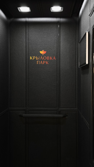 Фон модульных панелей на компьютере